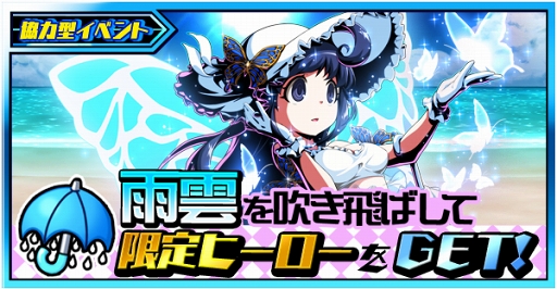 ���������꡼ No.008�Υ���ͥ������ / �ַ��ϥҡ������ס����ָ���Ρֿ��奤�٥�ȡ����ߥҥ��ԡ��פ򳫺�