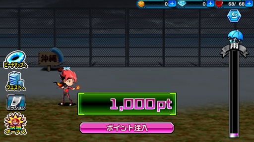 ���������꡼ No.009�Υ���ͥ������ / �ַ��ϥҡ������ס����ָ���Ρֿ��奤�٥�ȡ����ߥҥ��ԡ��פ򳫺�