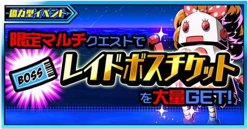 ���������꡼ No.011�Υ���ͥ������ / �ַ��ϥҡ������ס����ָ���Ρֿ��奤�٥�ȡ����ߥҥ��ԡ��פ򳫺�