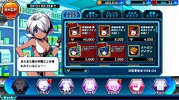 画像ギャラリー No.005のサムネイル画像 / 「君はヒーロー」,イベント“水着イベント〜SNKコラボ編〜”が開催中