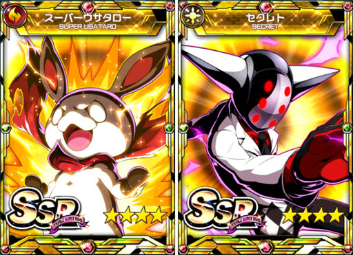 画像ギャラリー No.007のサムネイル画像 / 「君はヒーロー」は8月7日で1周年。大型バージョンアップを実施