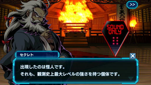 画像ギャラリー No.012のサムネイル画像 / 「君はヒーロー」は8月7日で1周年。大型バージョンアップを実施