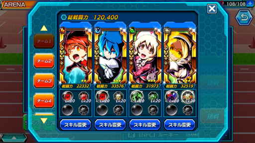 画像ギャラリー No.015のサムネイル画像 / 「君はヒーロー」は8月7日で1周年。大型バージョンアップを実施