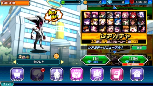 画像ギャラリー No.003のサムネイル画像 / 「君はヒーロー」で1周年を記念したイベントやキャンペーンが開催に