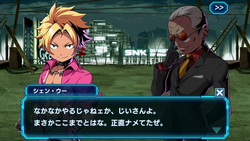 画像ギャラリー No.002のサムネイル画像 / 「君はヒーロー」で「KOF」コラボが開催。今回はアッシュ編のキャラが登場