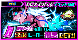 画像ギャラリー No.005のサムネイル画像 / 「君はヒーロー」で「KOF」コラボが開催。今回はアッシュ編のキャラが登場