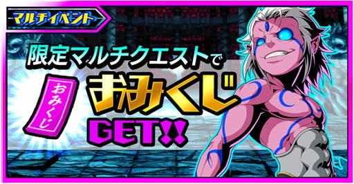 画像ギャラリー No.008のサムネイル画像 / 「君はヒーロー」で「KOF」コラボが開催。今回はアッシュ編のキャラが登場