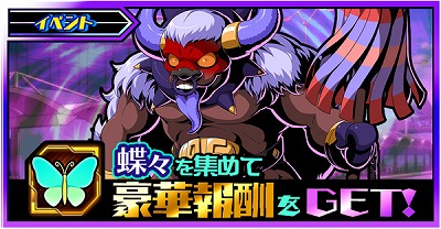 画像ギャラリー No.002のサムネイル画像 / 「君はヒーロー」,新たなメインストーリー“滅びの魔女”が配信