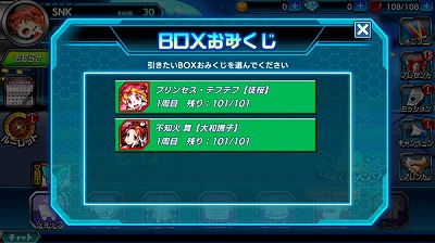 画像ギャラリー No.005のサムネイル画像 / 「君はヒーロー」,新たなメインストーリー“滅びの魔女”が配信