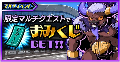 画像ギャラリー No.006のサムネイル画像 / 「君はヒーロー」,新たなメインストーリー“滅びの魔女”が配信