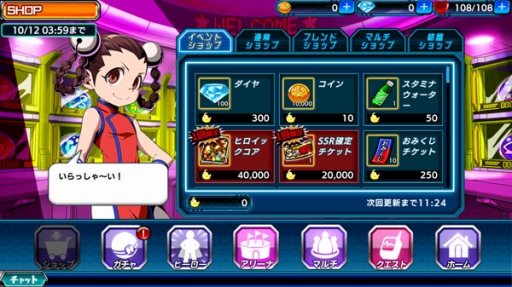 画像ギャラリー No.006のサムネイル画像 / 「君はヒーロー」で「餓狼伝説」コラボイベントがスタート