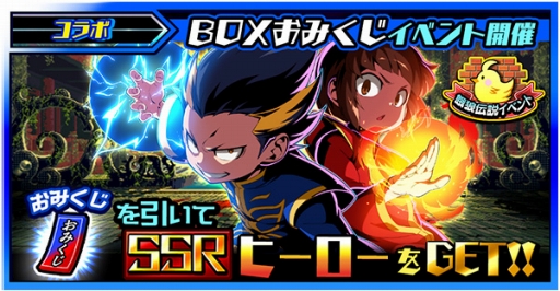画像ギャラリー No.007のサムネイル画像 / 「君はヒーロー」で「餓狼伝説」コラボイベントがスタート