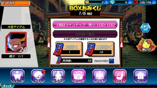 画像ギャラリー No.008のサムネイル画像 / 「君はヒーロー」で「餓狼伝説」コラボイベントがスタート