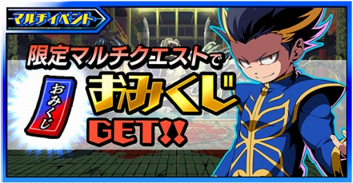 画像ギャラリー No.010のサムネイル画像 / 「君はヒーロー」で「餓狼伝説」コラボイベントがスタート
