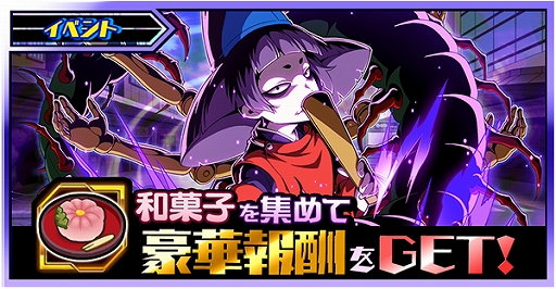 画像ギャラリー No.003のサムネイル画像 / 「君はヒーロー」,メインストーリー第2部第3章“父の志”が配信開始。記念イベントも開催