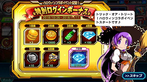 画像ギャラリー No.004のサムネイル画像 / 「君はヒーロー 〜対決!ご当地怪人編〜」,SNKキャラクターとのハロウィンコラボベントが開催