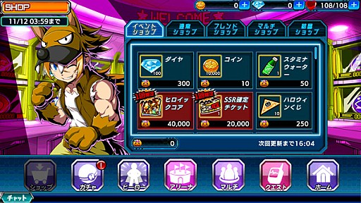 画像ギャラリー No.007のサムネイル画像 / 「君はヒーロー 〜対決!ご当地怪人編〜」,SNKキャラクターとのハロウィンコラボベントが開催