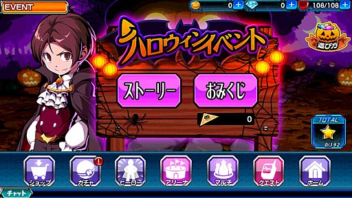 画像ギャラリー No.009のサムネイル画像 / 「君はヒーロー 〜対決!ご当地怪人編〜」,SNKキャラクターとのハロウィンコラボベントが開催