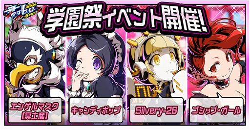 画像ギャラリー No.004のサムネイル画像 / 「君はヒーロー 〜対決!ご当地怪人編〜」,メイドさん(?)が大活躍の「学園祭イベント」を開催