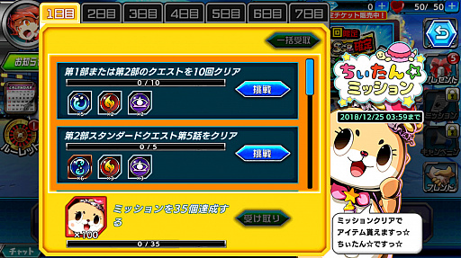 画像ギャラリー No.004のサムネイル画像 / 「君はヒーロー」,コツメカワウソの妖精「ちぃたん☆」とのコラボイベントを開催