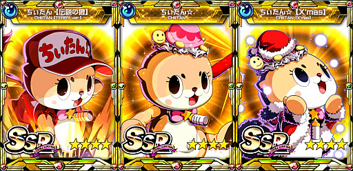 画像ギャラリー No.007のサムネイル画像 / 「君はヒーロー」,コツメカワウソの妖精「ちぃたん☆」とのコラボイベントを開催