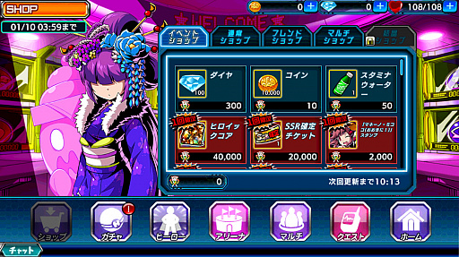 ���������꡼ No.006�Υ���ͥ������ / �ַ��ϥҡ������ס�SSR��������åȤ�����䤬�����Ǥ���Ȥ�����٥�ȡɤ�����