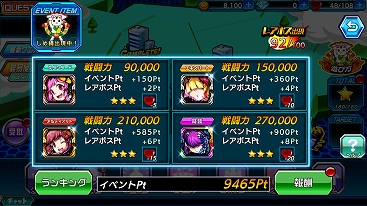 ���������꡼ No.007�Υ���ͥ������ / �ַ��ϥҡ������ס�SSR��������åȤ�����䤬�����Ǥ���Ȥ�����٥�ȡɤ�����