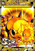 ���������꡼ No.008�Υ���ͥ������ / �ַ��ϥҡ������ס�SSR��������åȤ�����䤬�����Ǥ���Ȥ�����٥�ȡɤ�����