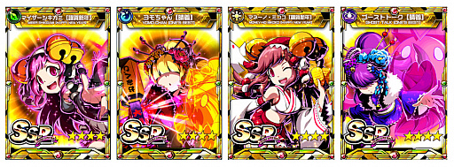 ���������꡼ No.009�Υ���ͥ������ / �ַ��ϥҡ������ס�SSR��������åȤ�����䤬�����Ǥ���Ȥ�����٥�ȡɤ�����