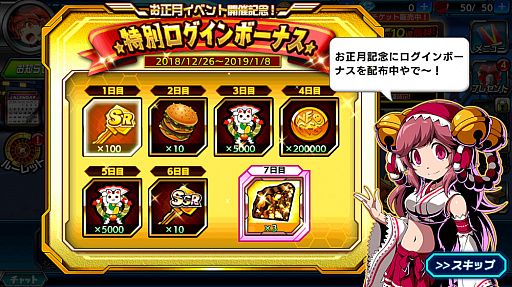 ���������꡼ No.010�Υ���ͥ������ / �ַ��ϥҡ������ס�SSR��������åȤ�����䤬�����Ǥ���Ȥ�����٥�ȡɤ�����