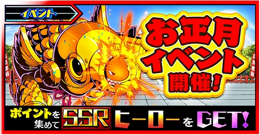 ���������꡼ No.011�Υ���ͥ������ / �ַ��ϥҡ������ס�SSR��������åȤ�����䤬�����Ǥ���Ȥ�����٥�ȡɤ�����