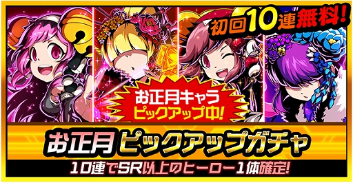 ���������꡼ No.012�Υ���ͥ������ / �ַ��ϥҡ������ס�SSR��������åȤ�����䤬�����Ǥ���Ȥ�����٥�ȡɤ�����