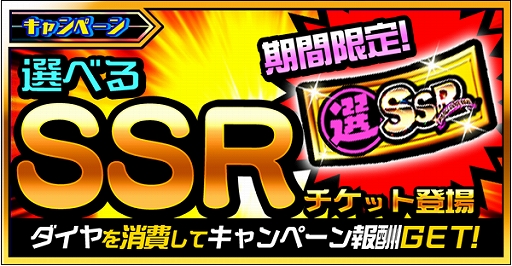 ���������꡼ No.013�Υ���ͥ������ / �ַ��ϥҡ������ס�SSR��������åȤ�����䤬�����Ǥ���Ȥ�����٥�ȡɤ�����