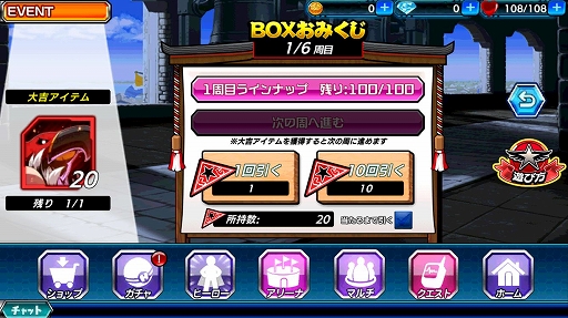 画像ギャラリー No.006のサムネイル画像 / 「君はヒーロー」,「餓狼MOW」とのコラボイベントで「ロック」や「テリー」が登場