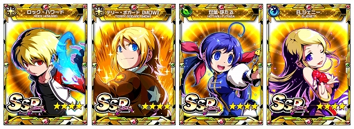 画像ギャラリー No.008のサムネイル画像 / 「君はヒーロー」,「餓狼MOW」とのコラボイベントで「ロック」や「テリー」が登場