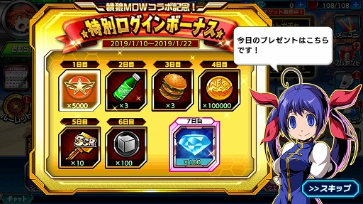 画像ギャラリー No.009のサムネイル画像 / 「君はヒーロー」,「餓狼MOW」とのコラボイベントで「ロック」や「テリー」が登場