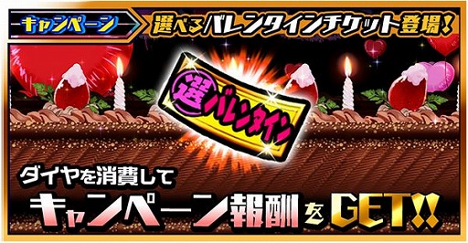 ���������꡼ No.003�Υ���ͥ������ / �ַ��ϥҡ������ץᥤ�󥹥ȡ��꡼��2����5�Ϥ��ۿ�����ǰ���٥�Ȥ�Ʊ������