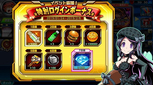 ���������꡼ No.004�Υ���ͥ������ / �ַ��ϥҡ������ץᥤ�󥹥ȡ��꡼��2����5�Ϥ��ۿ�����ǰ���٥�Ȥ�Ʊ������