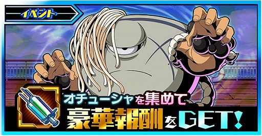 ���������꡼ No.006�Υ���ͥ������ / �ַ��ϥҡ������ץᥤ�󥹥ȡ��꡼��2����5�Ϥ��ۿ�����ǰ���٥�Ȥ�Ʊ������