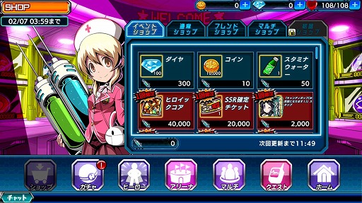 ���������꡼ No.008�Υ���ͥ������ / �ַ��ϥҡ������ץᥤ�󥹥ȡ��꡼��2����5�Ϥ��ۿ�����ǰ���٥�Ȥ�Ʊ������