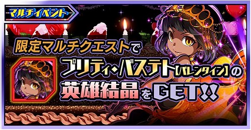 ���������꡼ No.011�Υ���ͥ������ / �ַ��ϥҡ������ץᥤ�󥹥ȡ��꡼��2����5�Ϥ��ۿ�����ǰ���٥�Ȥ�Ʊ������