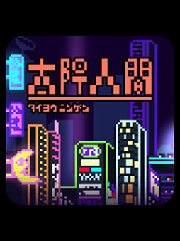 ���������꡼ No.002�Υ���ͥ������ / ���ͤ��������줿�Ҷ���Ω�ɤ˰�ƾ夲�衣����SLG�����ۿʹ֡פ�Ҳ𤹤�֡ʤۤܡ��������ޥۥ������̿�����1376��