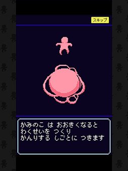 ���������꡼ No.003�Υ���ͥ������ / ���ͤ��������줿�Ҷ���Ω�ɤ˰�ƾ夲�衣����SLG�����ۿʹ֡פ�Ҳ𤹤�֡ʤۤܡ��������ޥۥ������̿�����1376��