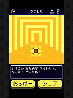 ���������꡼ No.005�Υ���ͥ������ / ���ͤ��������줿�Ҷ���Ω�ɤ˰�ƾ夲�衣����SLG�����ۿʹ֡פ�Ҳ𤹤�֡ʤۤܡ��������ޥۥ������̿�����1376��