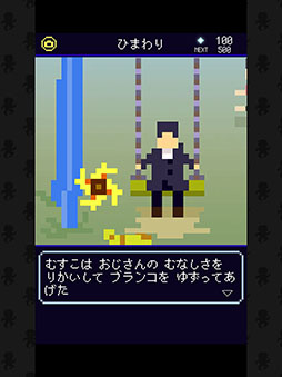 ���������꡼ No.006�Υ���ͥ������ / ���ͤ��������줿�Ҷ���Ω�ɤ˰�ƾ夲�衣����SLG�����ۿʹ֡פ�Ҳ𤹤�֡ʤۤܡ��������ޥۥ������̿�����1376��