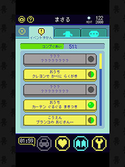 ���������꡼ No.008�Υ���ͥ������ / ���ͤ��������줿�Ҷ���Ω�ɤ˰�ƾ夲�衣����SLG�����ۿʹ֡פ�Ҳ𤹤�֡ʤۤܡ��������ޥۥ������̿�����1376��