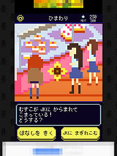 ���������꡼ No.010�Υ���ͥ������ / ���ͤ��������줿�Ҷ���Ω�ɤ˰�ƾ夲�衣����SLG�����ۿʹ֡פ�Ҳ𤹤�֡ʤۤܡ��������ޥۥ������̿�����1376��