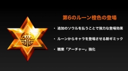 画像ギャラリー No.013のサムネイル画像 / ブースターパック第3弾「橙光の一閃」の最新情報が発表。初の全国大会の開催も明らかにされた「白猫TCG フェスティバル」をレポート
