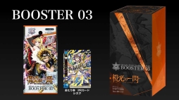 画像ギャラリー No.015のサムネイル画像 / ブースターパック第3弾「橙光の一閃」の最新情報が発表。初の全国大会の開催も明らかにされた「白猫TCG フェスティバル」をレポート