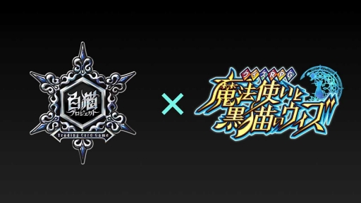 画像ギャラリー No.023のサムネイル画像 / ブースターパック第3弾「橙光の一閃」の最新情報が発表。初の全国大会の開催も明らかにされた「白猫TCG フェスティバル」をレポート